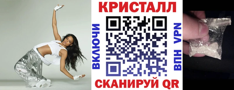 купить сайты Новая Усмань Amphetamine Premium