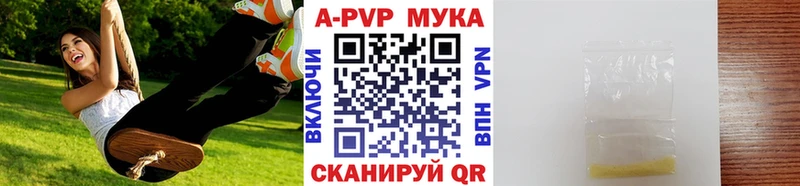 Альфа ПВП СК  Новая Усмань 