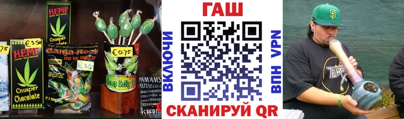 Печенье с ТГК конопля  ОМГ ОМГ маркетплейс  даркнет официальный сайт  Новая Усмань 
