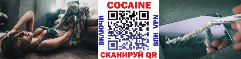 что такое   Новая Усмань  Кокаин Columbia 