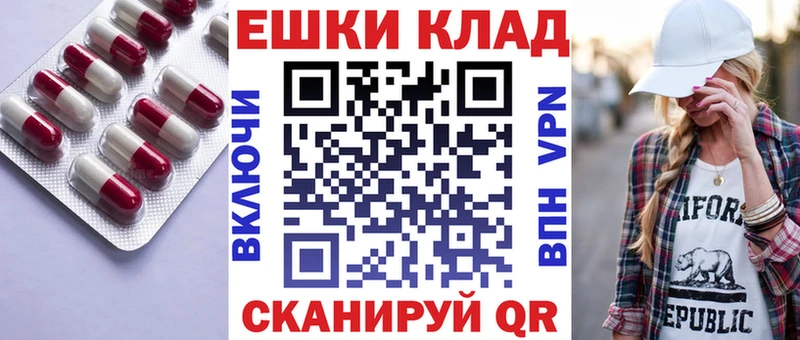продажа наркотиков  Новая Усмань  Ecstasy 300 mg 