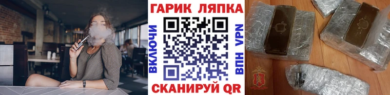 ГАШ хэш  продажа наркотиков  omg онион  Новая Усмань 