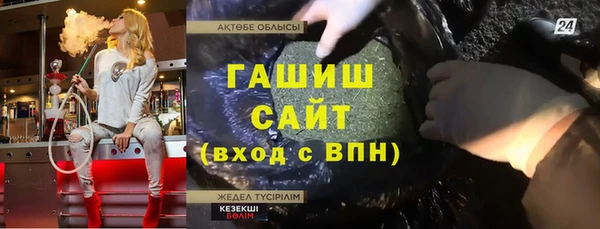 мяу мяу мука Верея