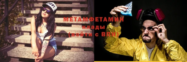 мяу мяу мука Верея