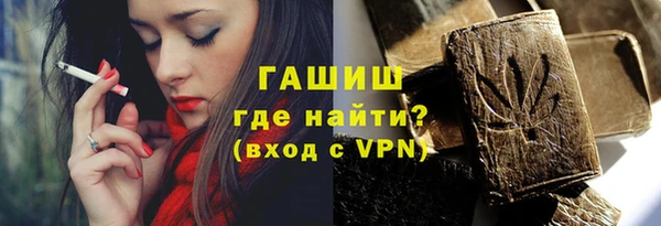 меф Бугульма