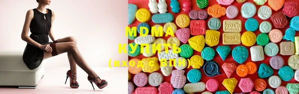 меф Бугульма