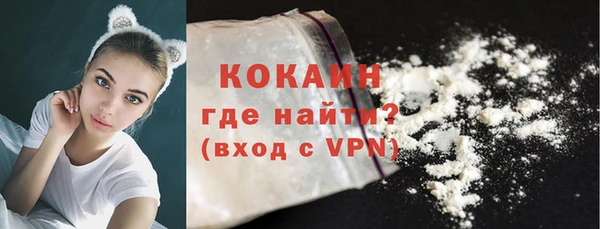 меф Бугульма