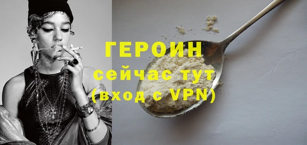 кокаин премиум Верхнеуральск