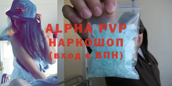 прущая мука Бронницы