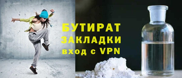 мяу мяу мука Верея