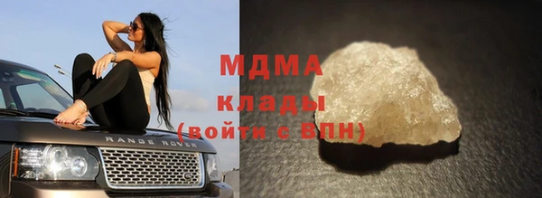 мяу мяу мука Верея