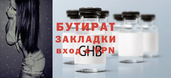 соль ск Верхний Тагил