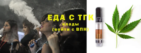 прущая мука Бронницы