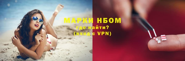 кокаин премиум Верхнеуральск