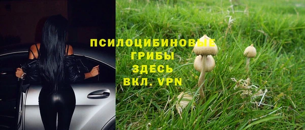 кокаин премиум Верхнеуральск