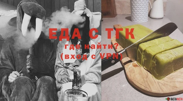 мяу мяу мука Верея