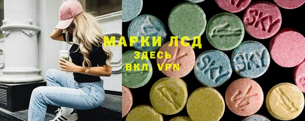 соль ск Верхний Тагил