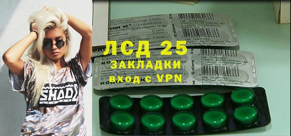 меф Бугульма