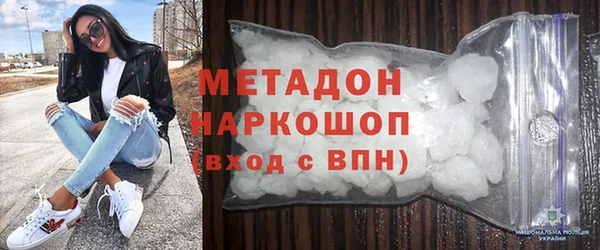 кокаин премиум Верхнеуральск