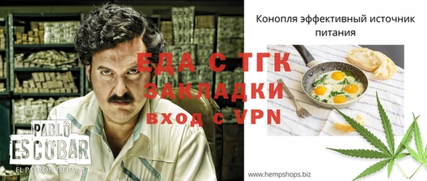 соль ск Верхний Тагил