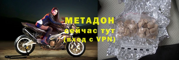 мяу мяу мука Верея