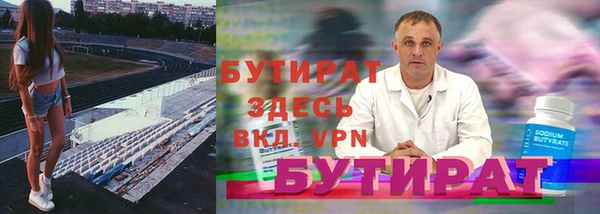 соль ск Верхний Тагил