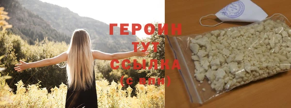 соль ск Верхний Тагил