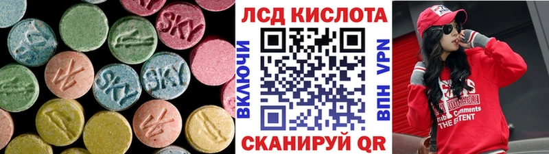 цены   Новая Усмань  ЛСД экстази кислота 