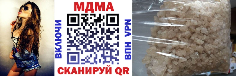 MDMA молли  наркошоп  Новая Усмань 