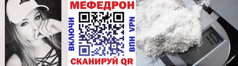 Мефедрон кристаллы даркнет сайт Новая Усмань
