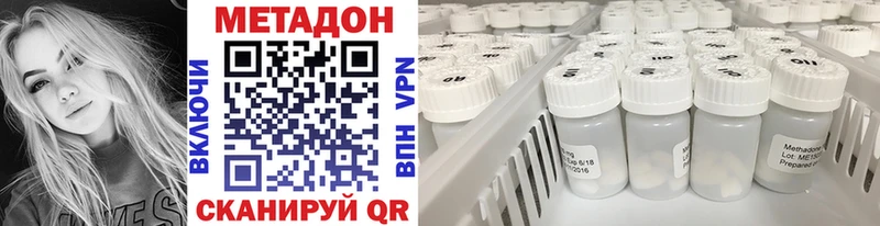 МЕТАДОН VHQ Новая Усмань