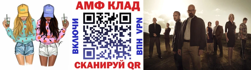 Метамфетамин Methamphetamine  Новая Усмань 
