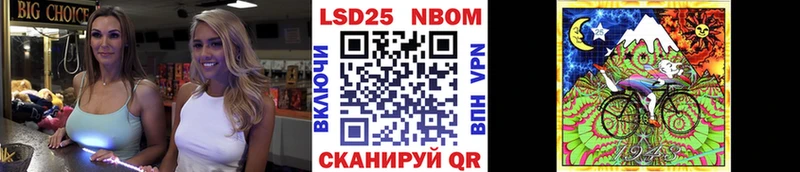 ОМГ ОМГ рабочий сайт  Новая Усмань  Наркотические марки 1,8мг 